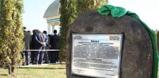 Осетино — ингушскому конфликту — 21 год