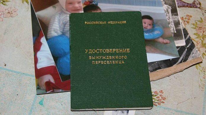 удоств вп