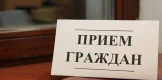 В Аппарате Уполномоченного по правам человека в Республике Ингушетия состоится прием граждан с участием Президента Адвокатской палаты Республики Ингушетия