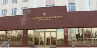 Уполномоченный по правам человека в Республике Ингушетия инициировал проверку по заявлению об отсутствии медикаментов в ИРКБ ИМ. А.О. Ахушкова
