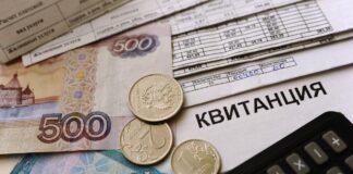 Изменения в правилах предоставления субсидий на оплату жилья и коммунальных услуг