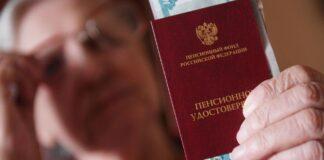 С 1 января 2024 года увеличится размер пенсии неработающих пенсионеров