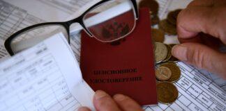 При содействии Уполномоченного по правам человека в Ингушетии жителю республики восстановлена страховая пенсия по старости