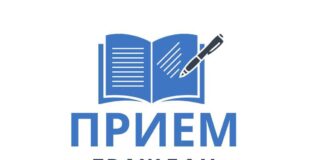 Состоится совместный прием граждан Уполномоченного по правам человека в Ингушетии и первого заместителя прокурора республики