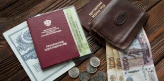 Восстановлено пенсионное право заслуженного работника образования и ветерана труда