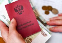 При содействии Уполномоченного матери ребенка-инвалида назначена досрочная страховая пенсия