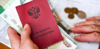 При содействии Уполномоченного матери ребенка-инвалида назначена досрочная страховая пенсия