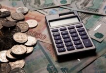 Восстановлено право: при содействии Уполномоченного в Ингушетии двум студенткам возобновлена выплата пенсии по случаю потери кормильца