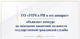 Объявление