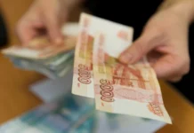 При содействии прокуратуры Волгоградской области приняты меры в целях восстановления социального права жительницы Ингушетии